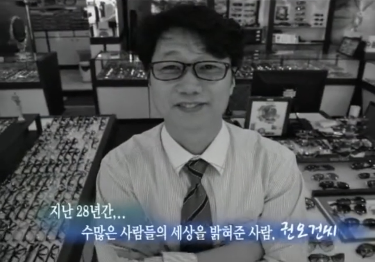 시선안경 대표 이미지