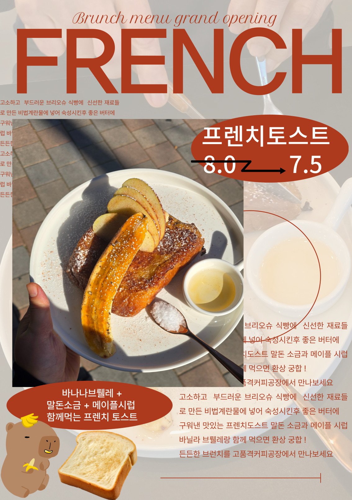 고품격커피공장 물금점