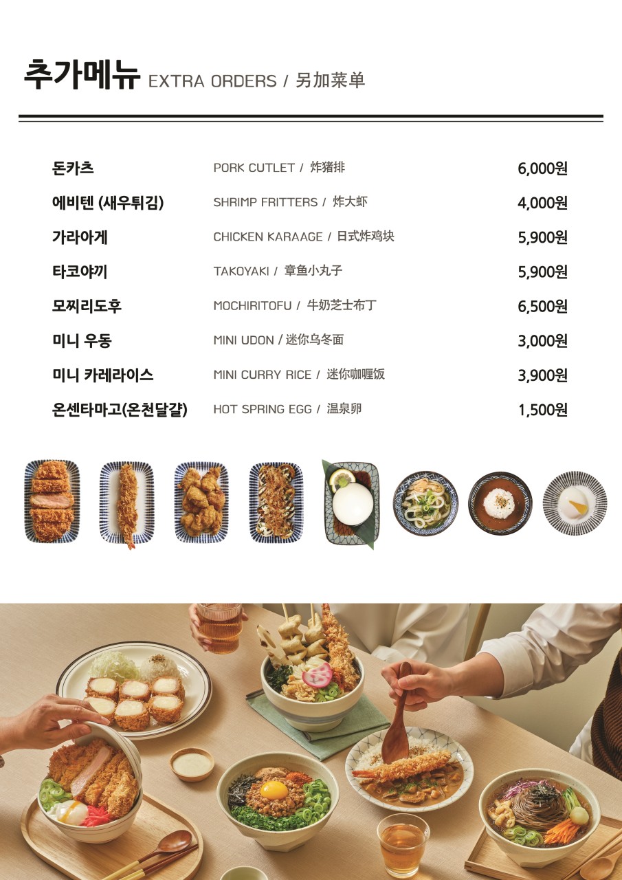 백소정 홍대합정점