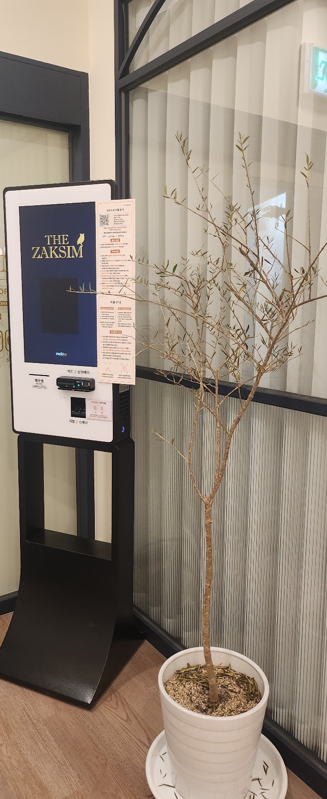 더작심 경주안강점 대표이미지