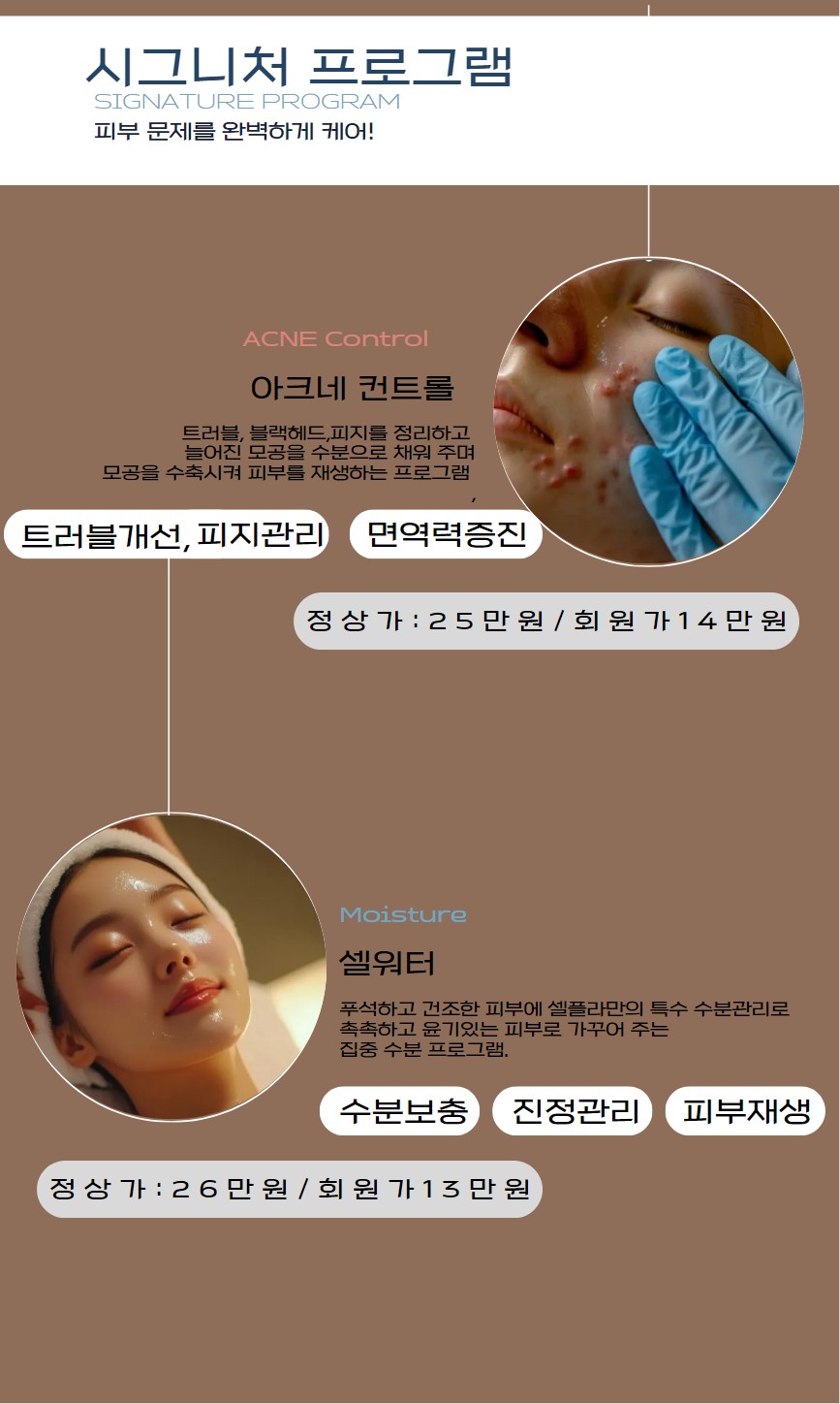 슈가링 무무왁싱