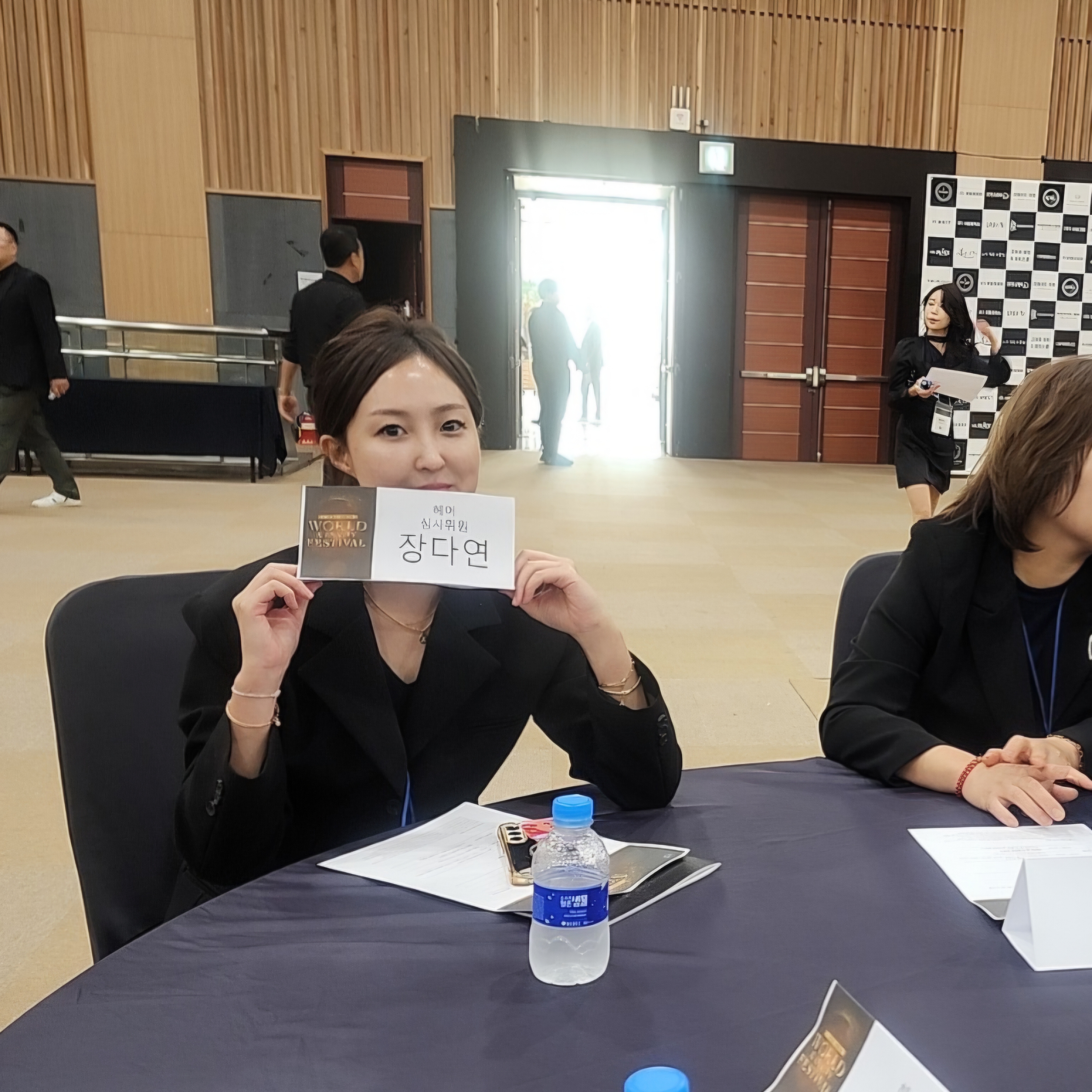 폼헤어