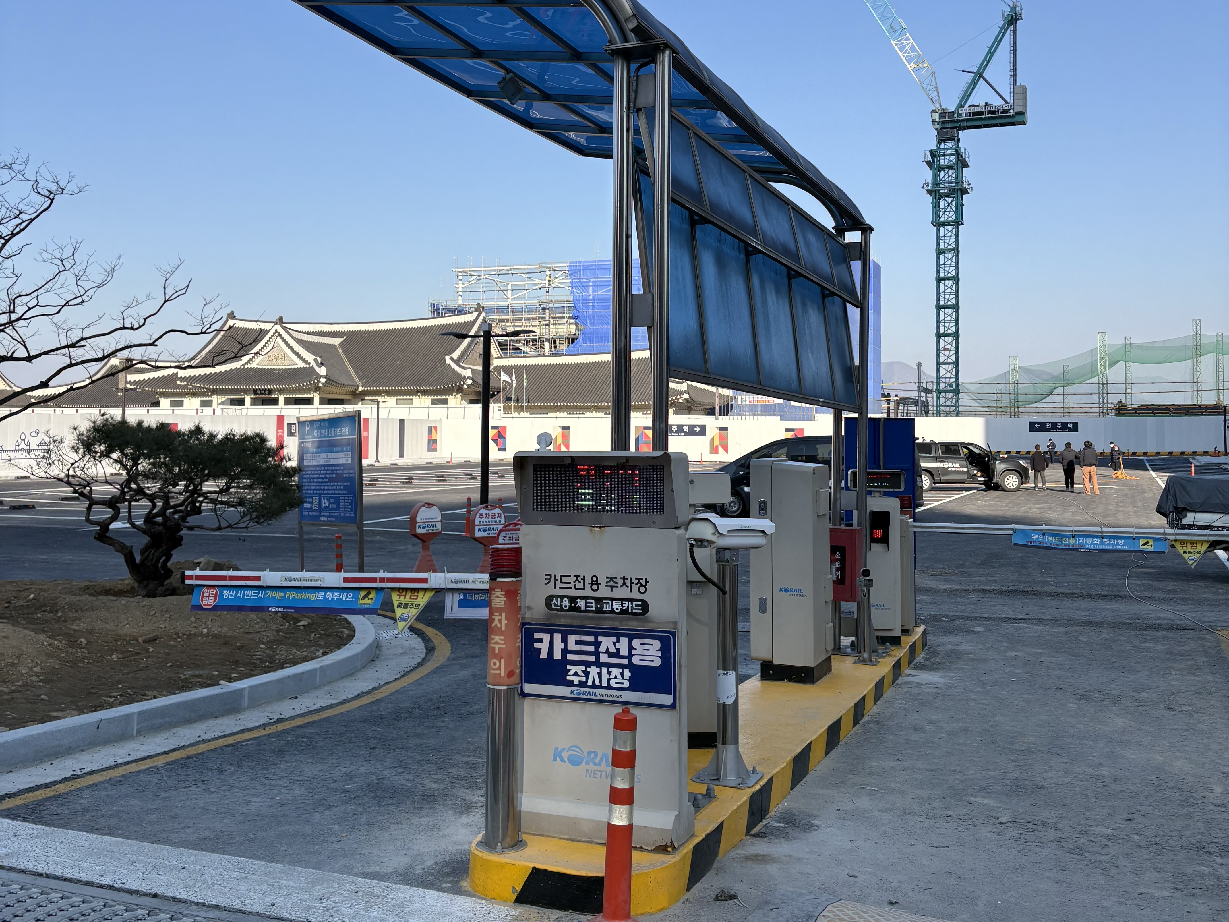 전주역주차장