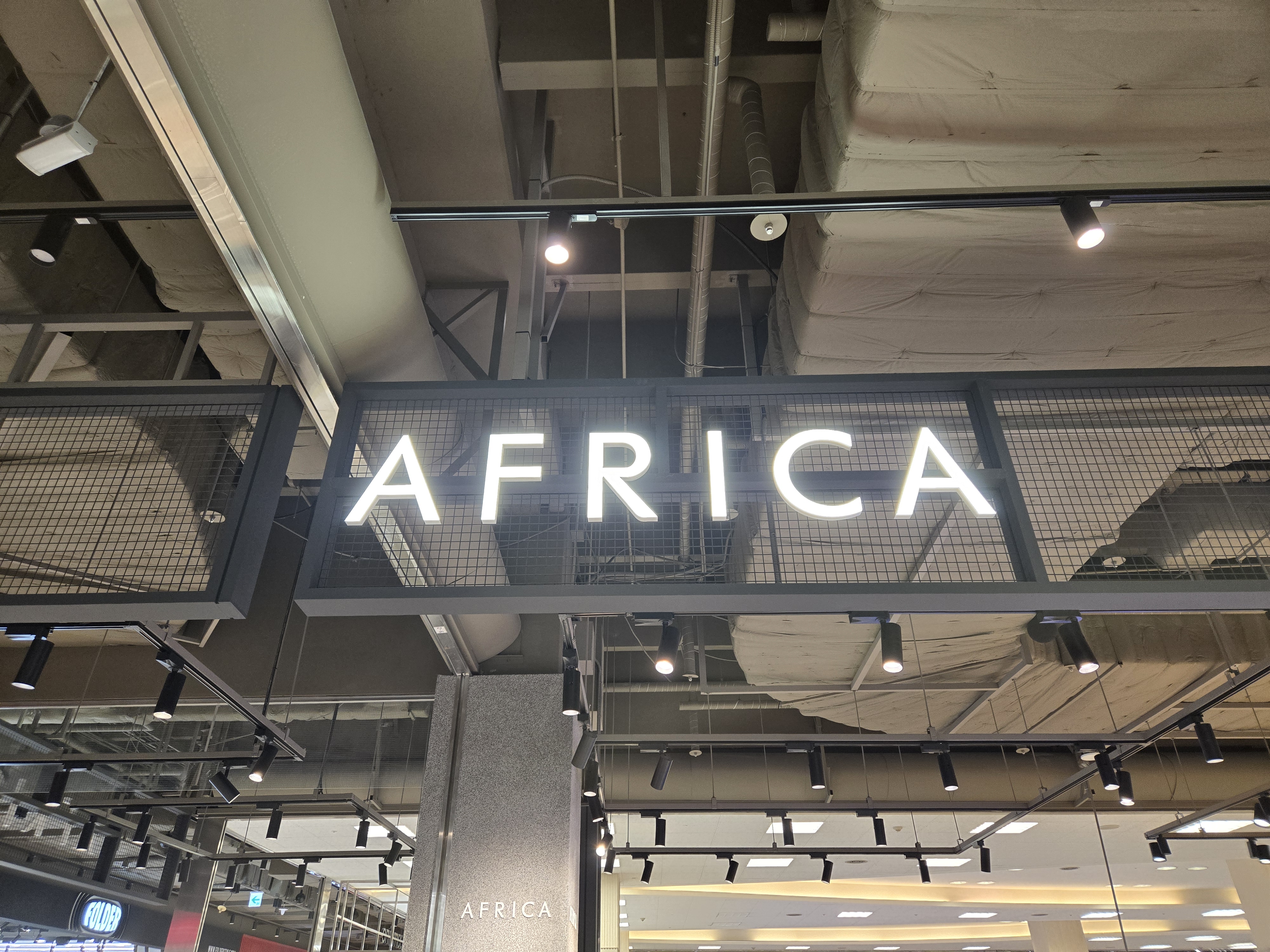 아프리카안경원 스타필드마켓 이마트 죽전점 대표 이미지