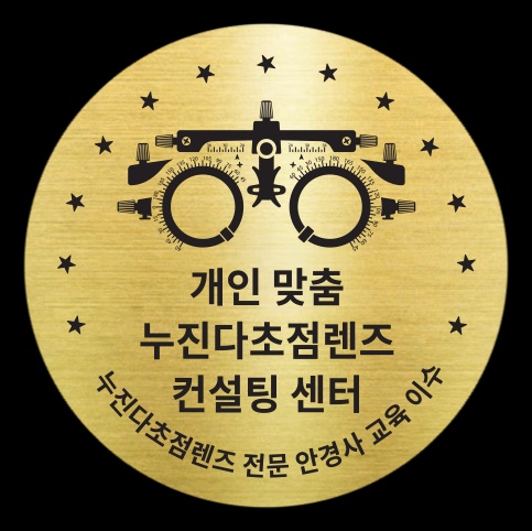 K비젼안경 전주혁신점