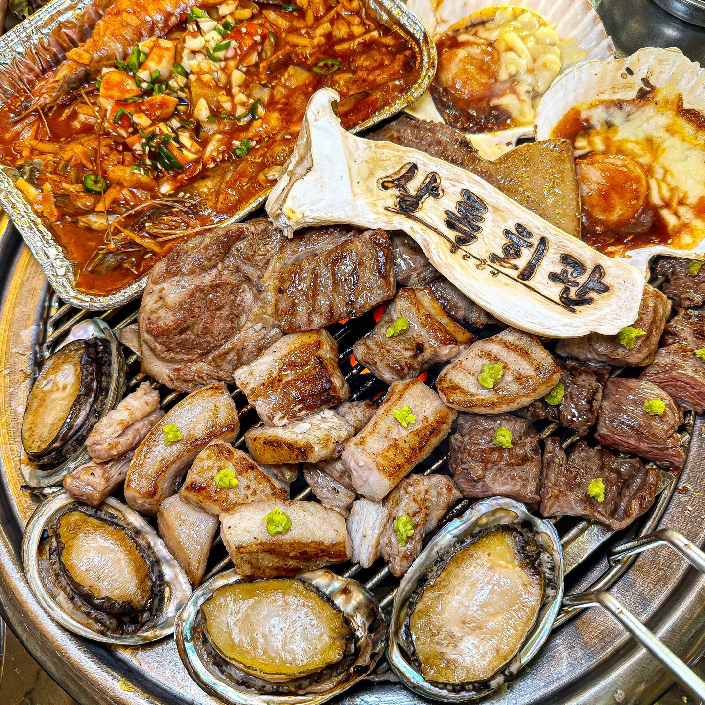 상록회관연탄구이 수원스타필드점