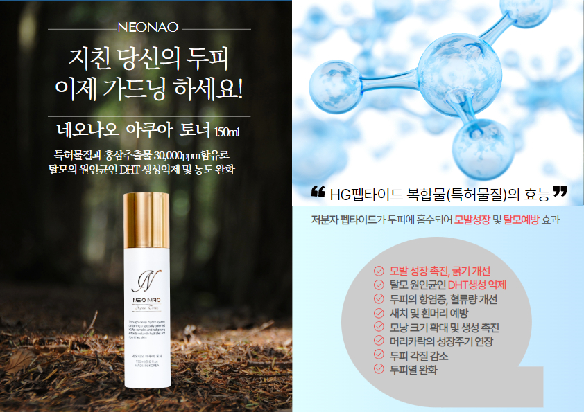 네오나오 불광역점 대표 이미지