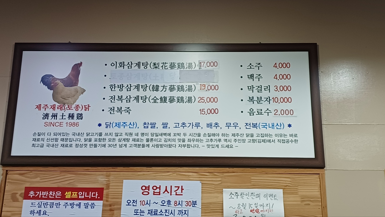 요약 정보 이미지