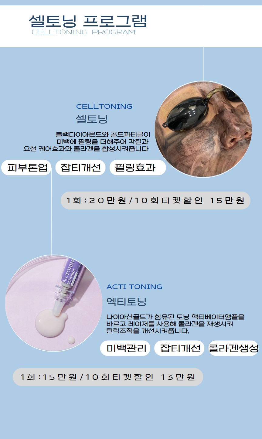 슈가링 무무왁싱