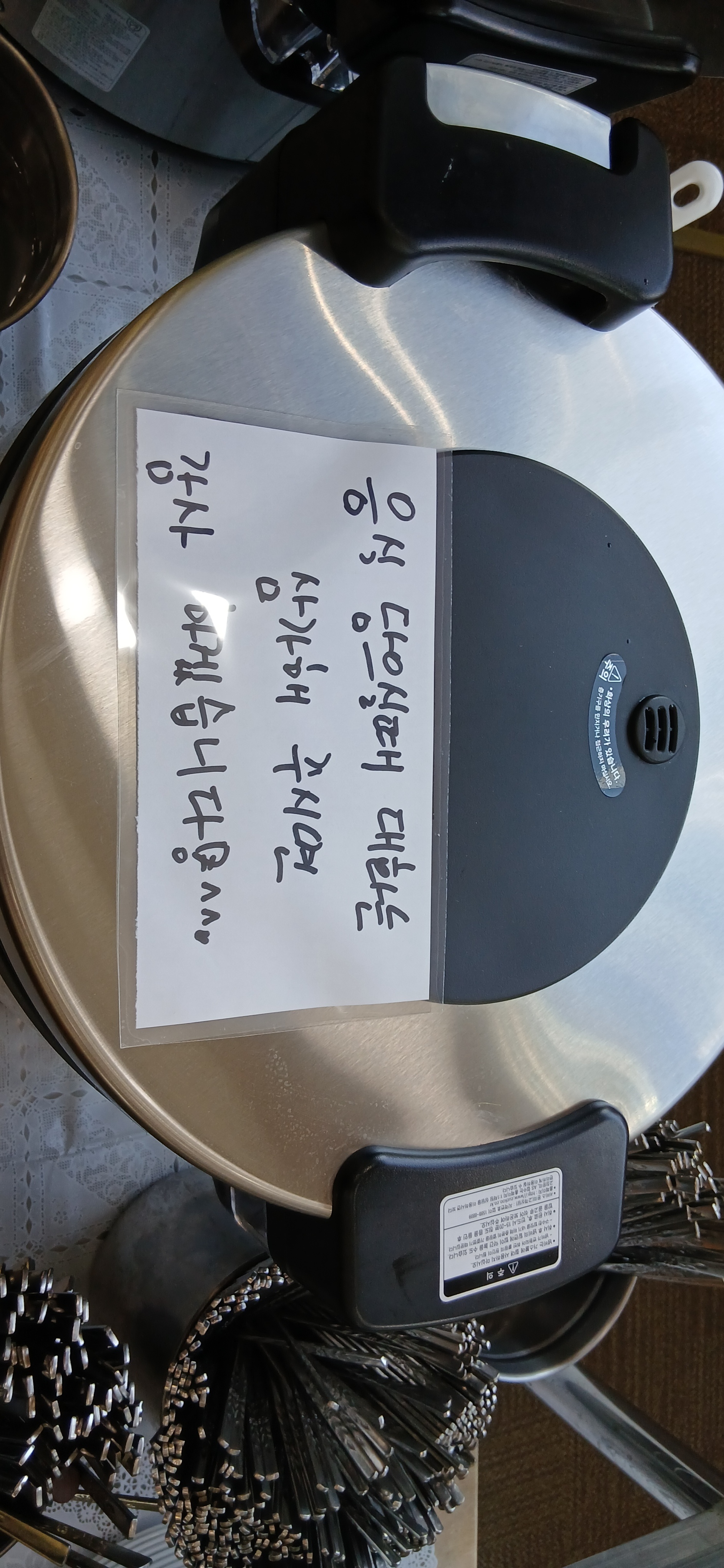 지리산한식뷔페