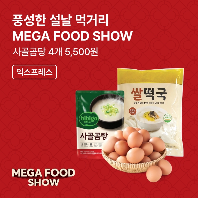 홈플러스익스프레스 양산삼호점