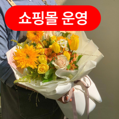 수호천사