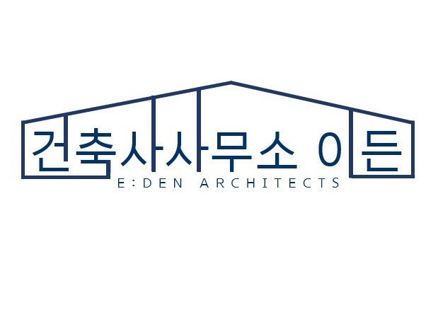 건축사사무소 이든