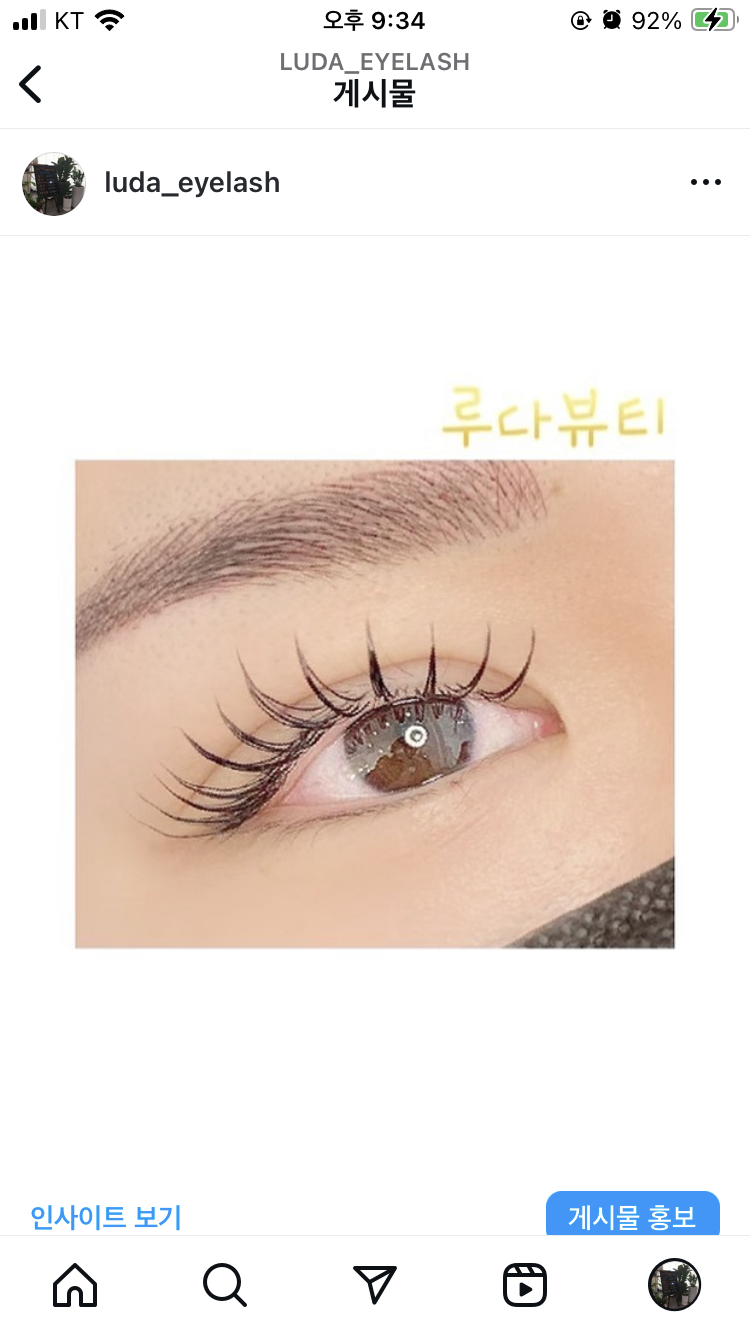 루다뷰티