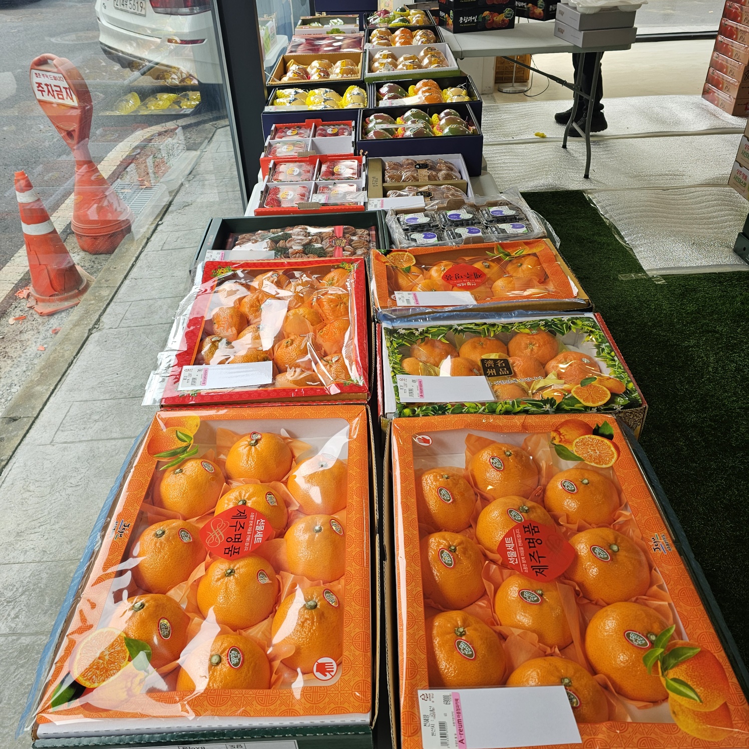 아름청과