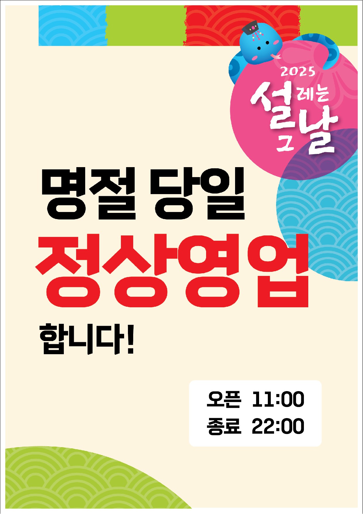 경남 양산시 마트 5