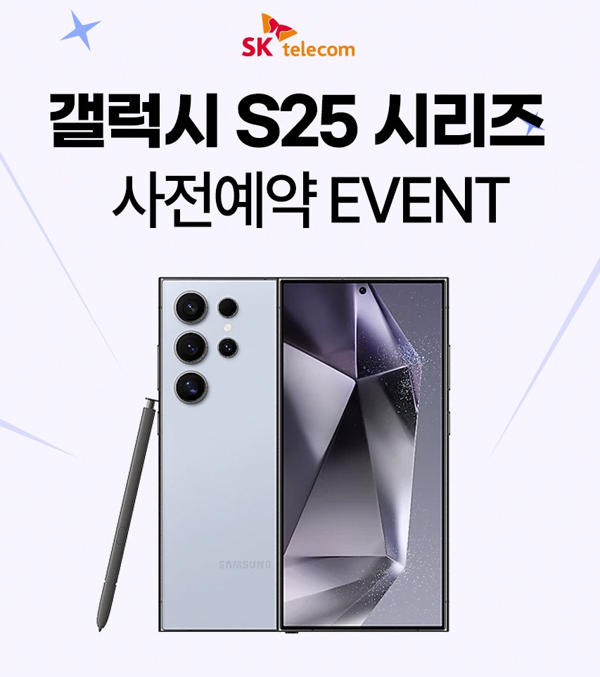 SK텔레콤 한결대리점 배방직영점 내부 또는 관련 모습