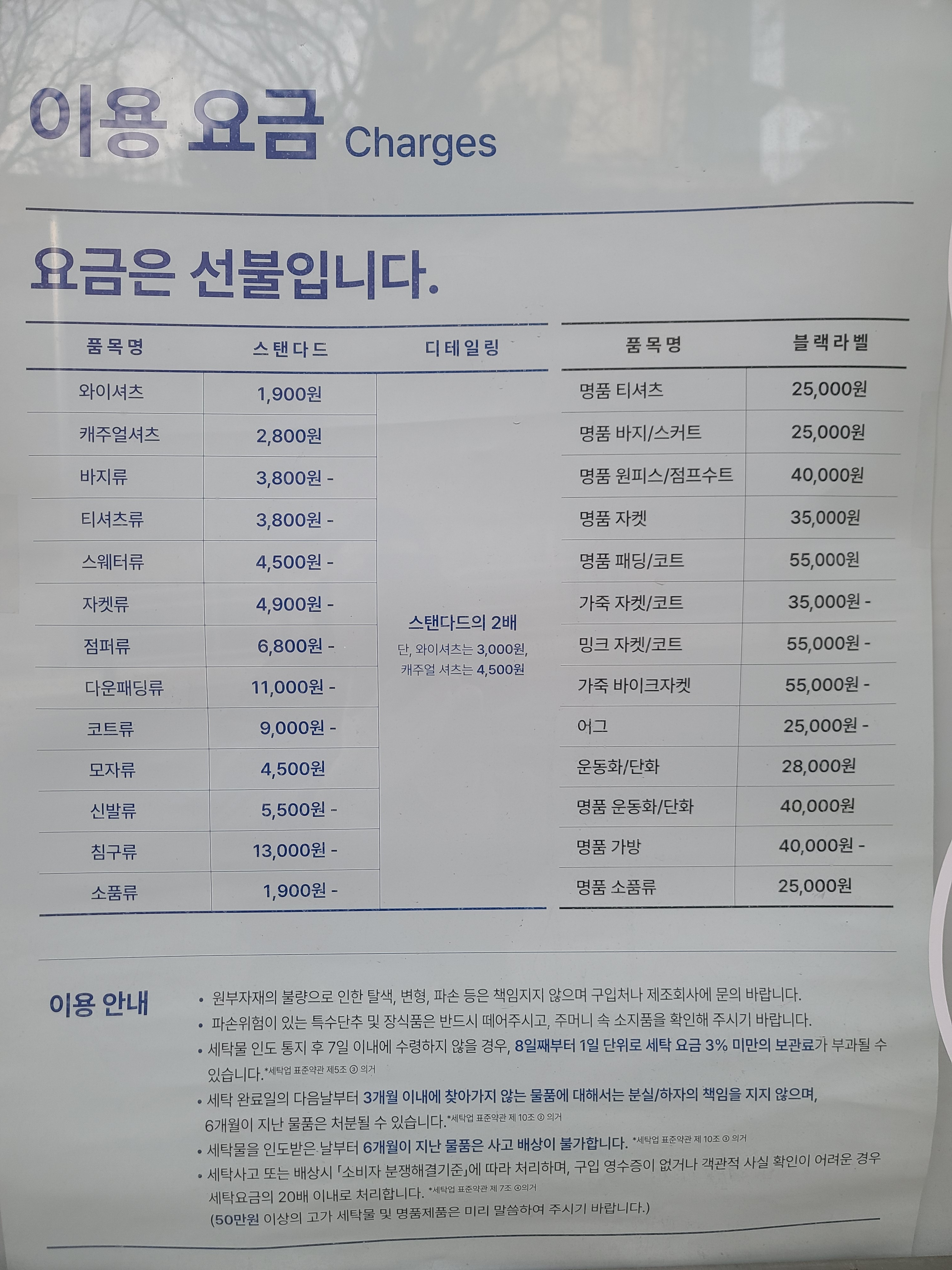 크린토피아 홍은중학교점