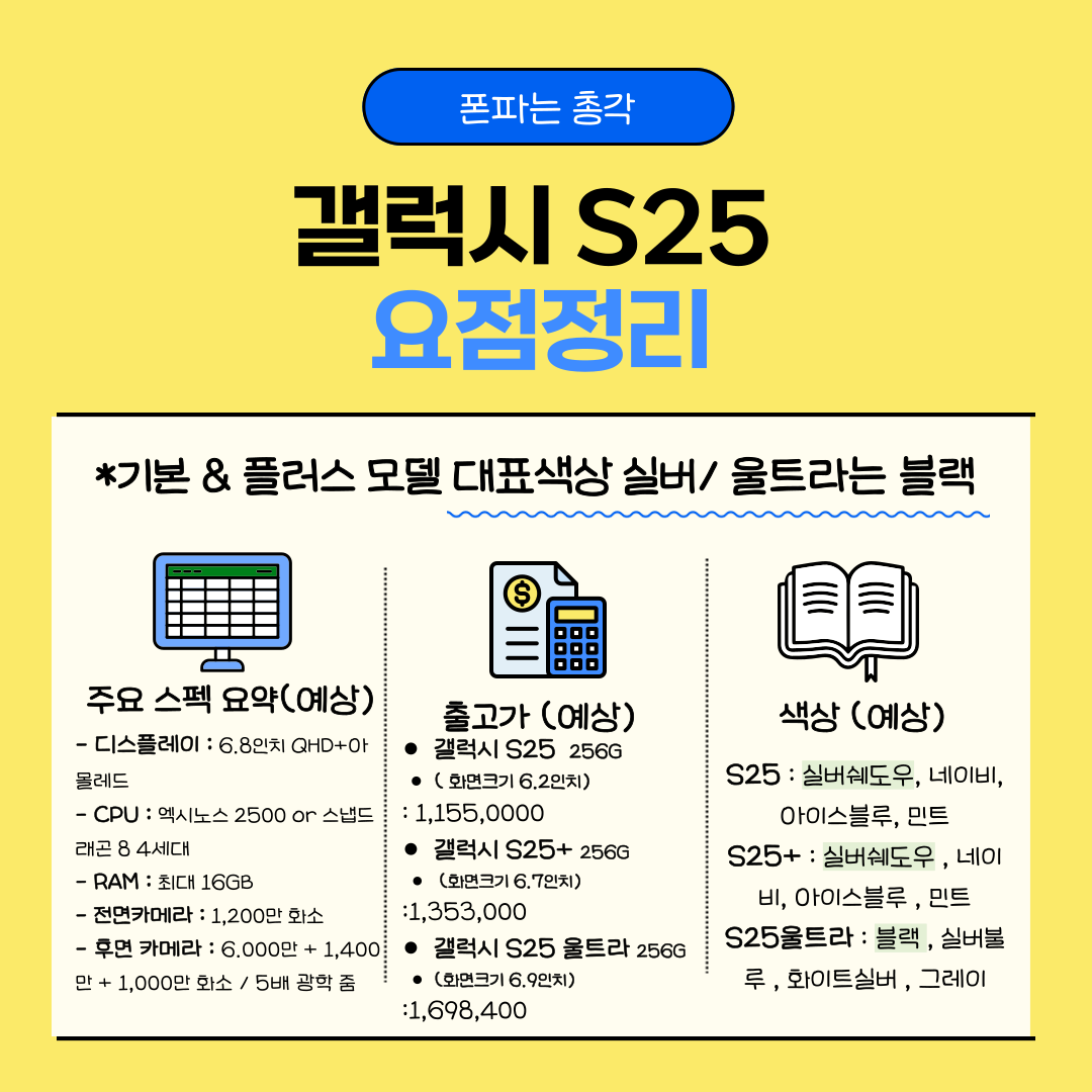 폰파는총각