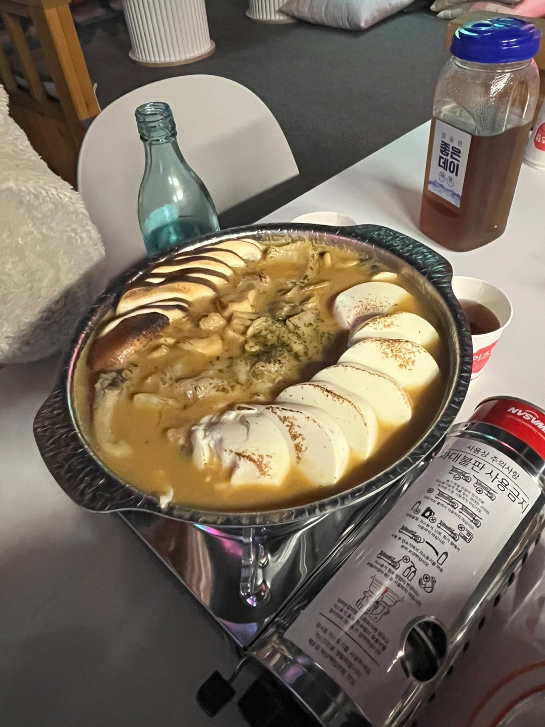 마제루미술관