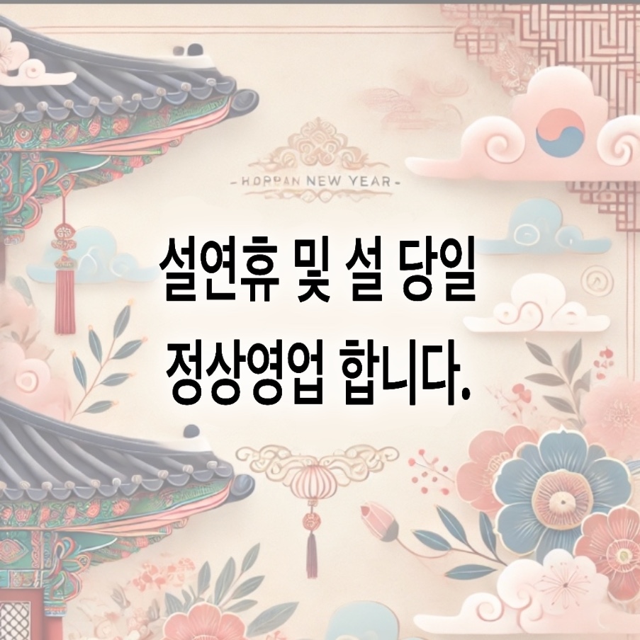 겨울엔 능계탕