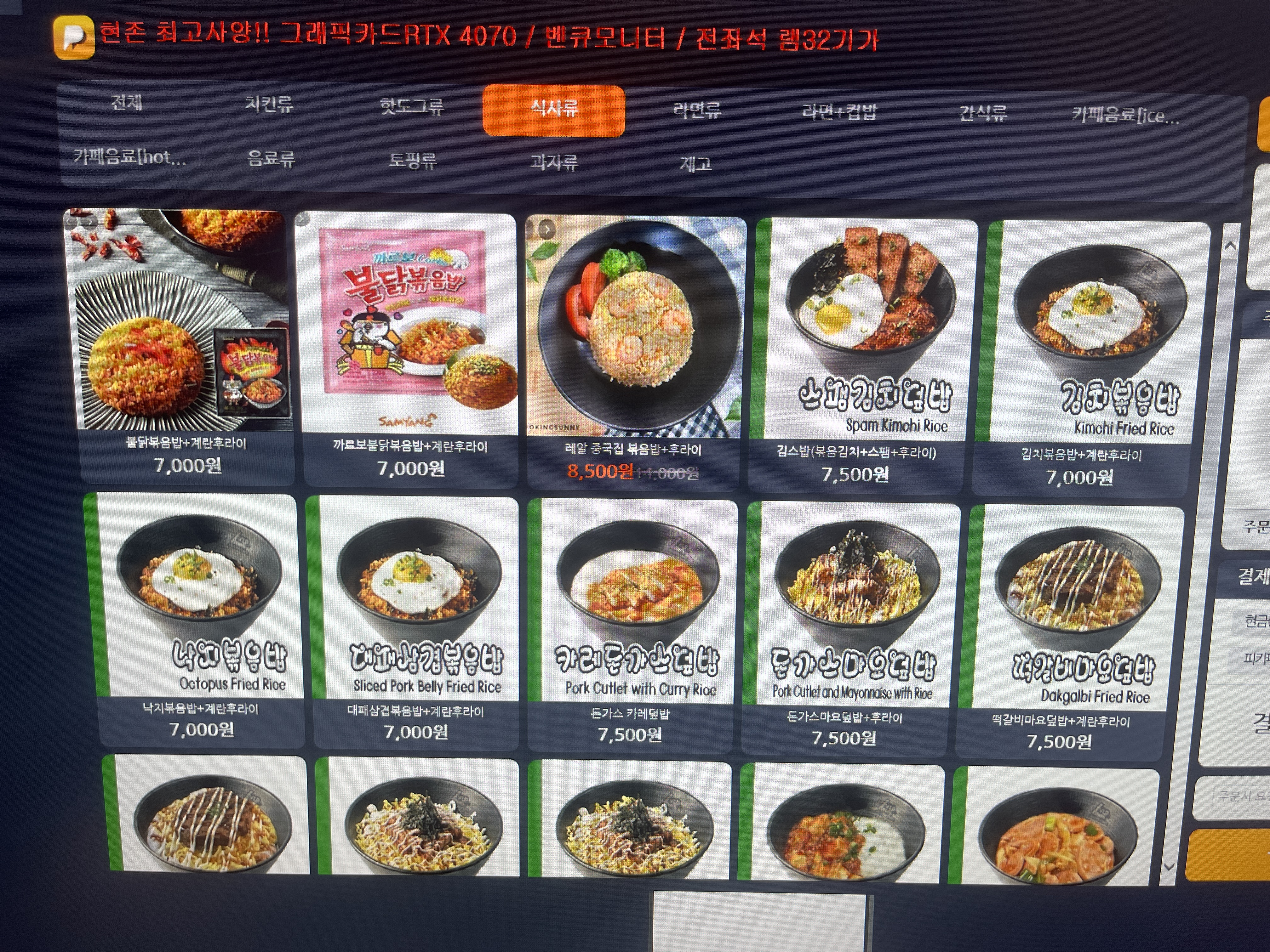 원투쓰리PC CAFE