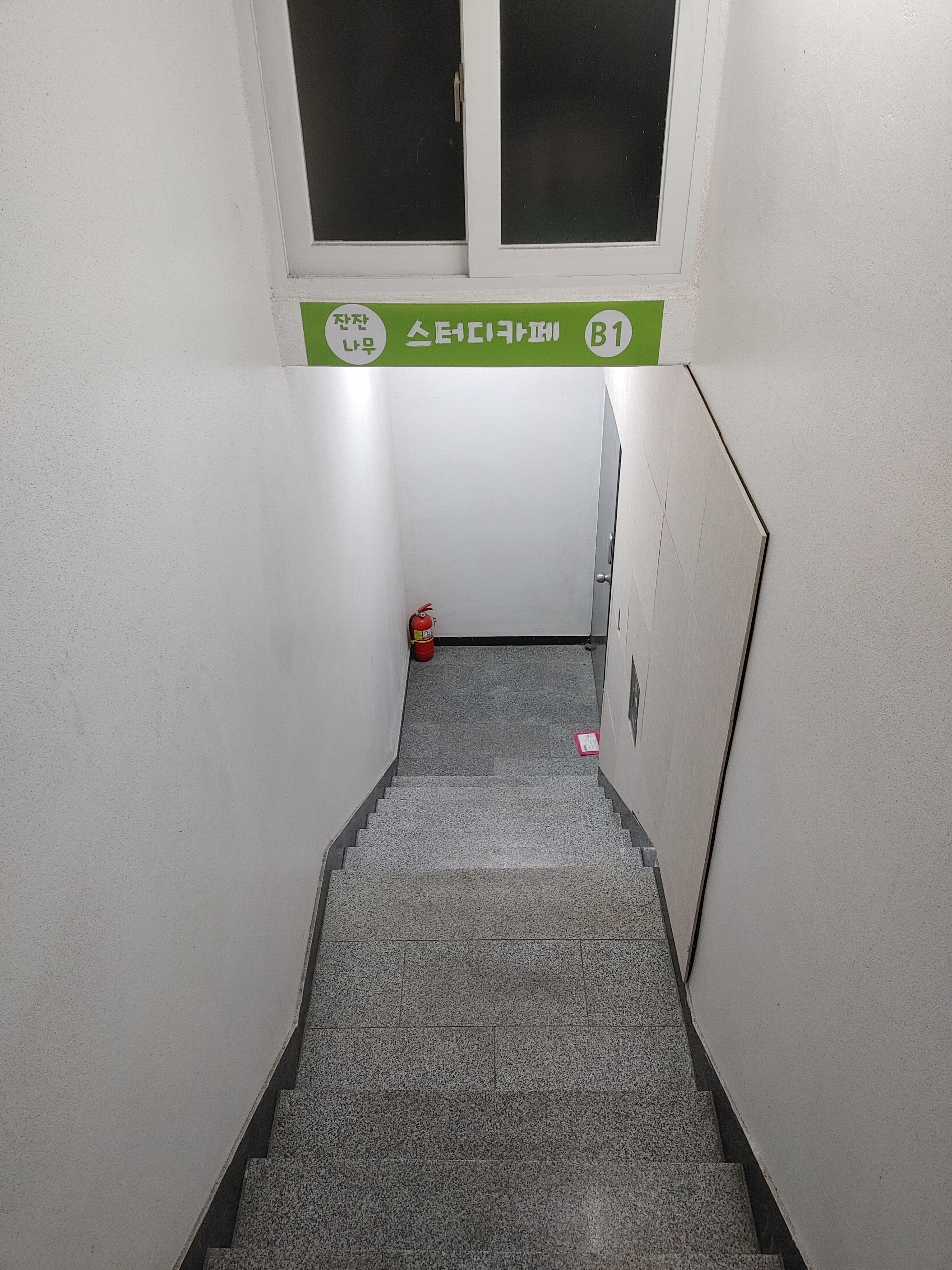 업체사진