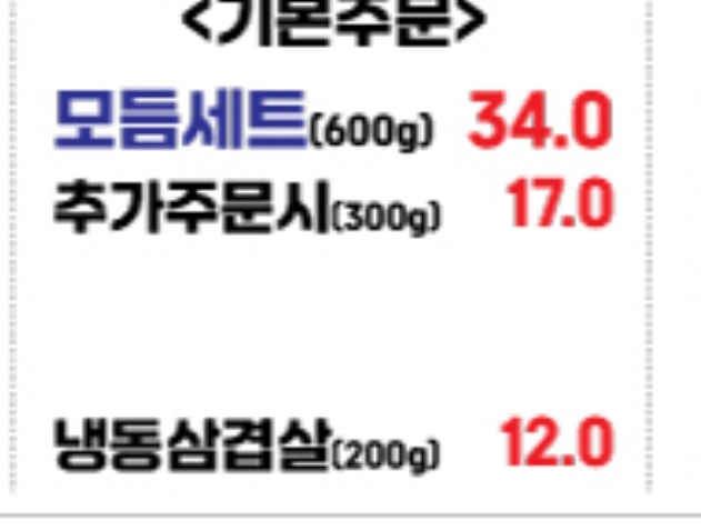 삼매집
