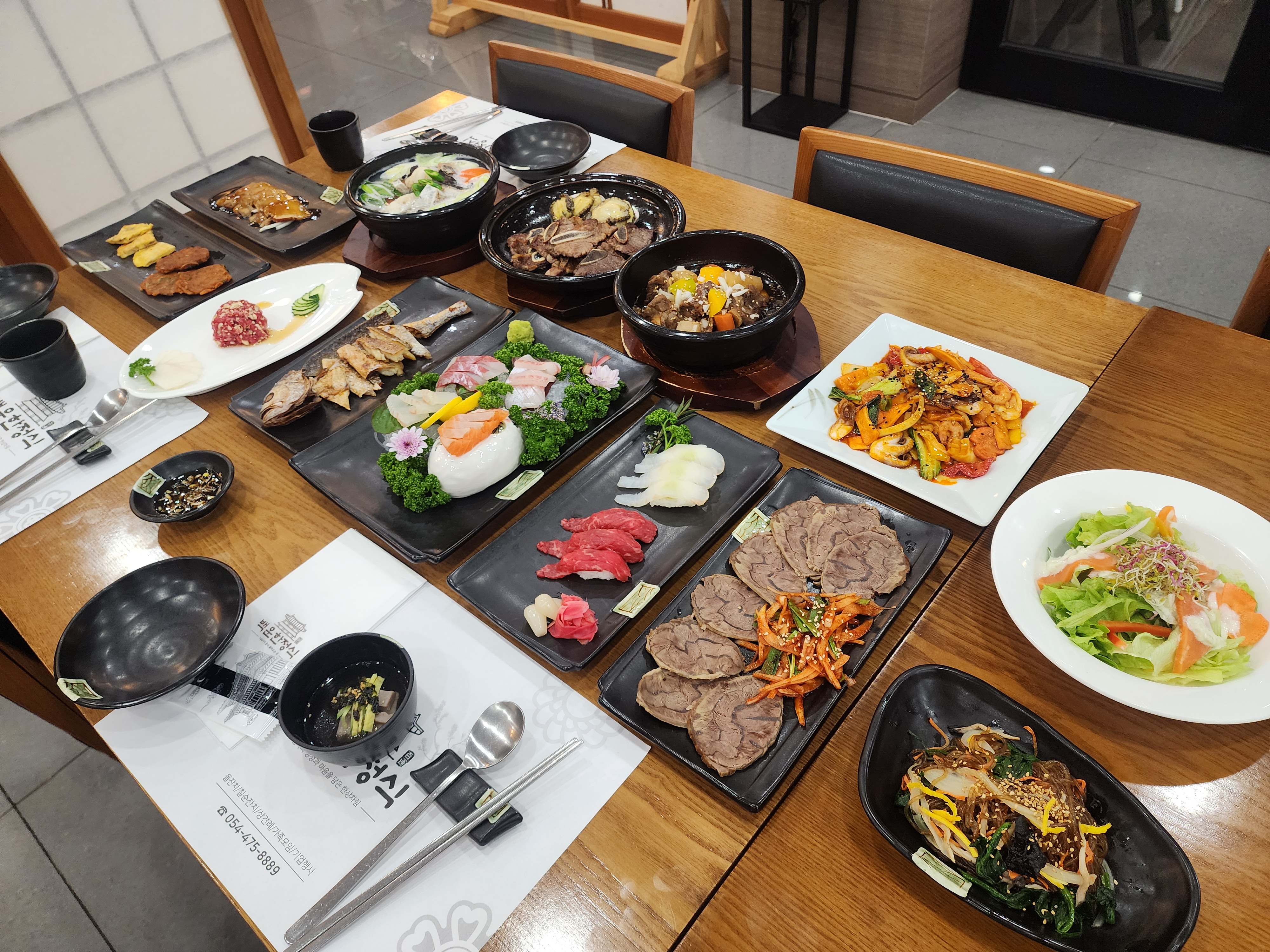 백운한정식 설명사진