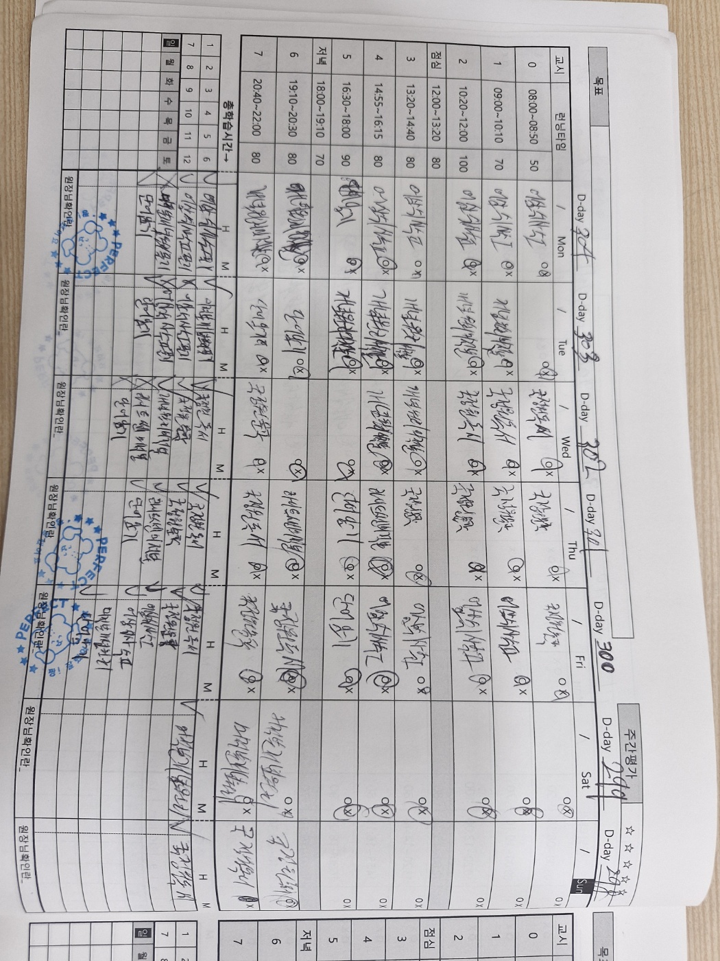 스파르타킬링캠프관리형독서실 대표이미지
