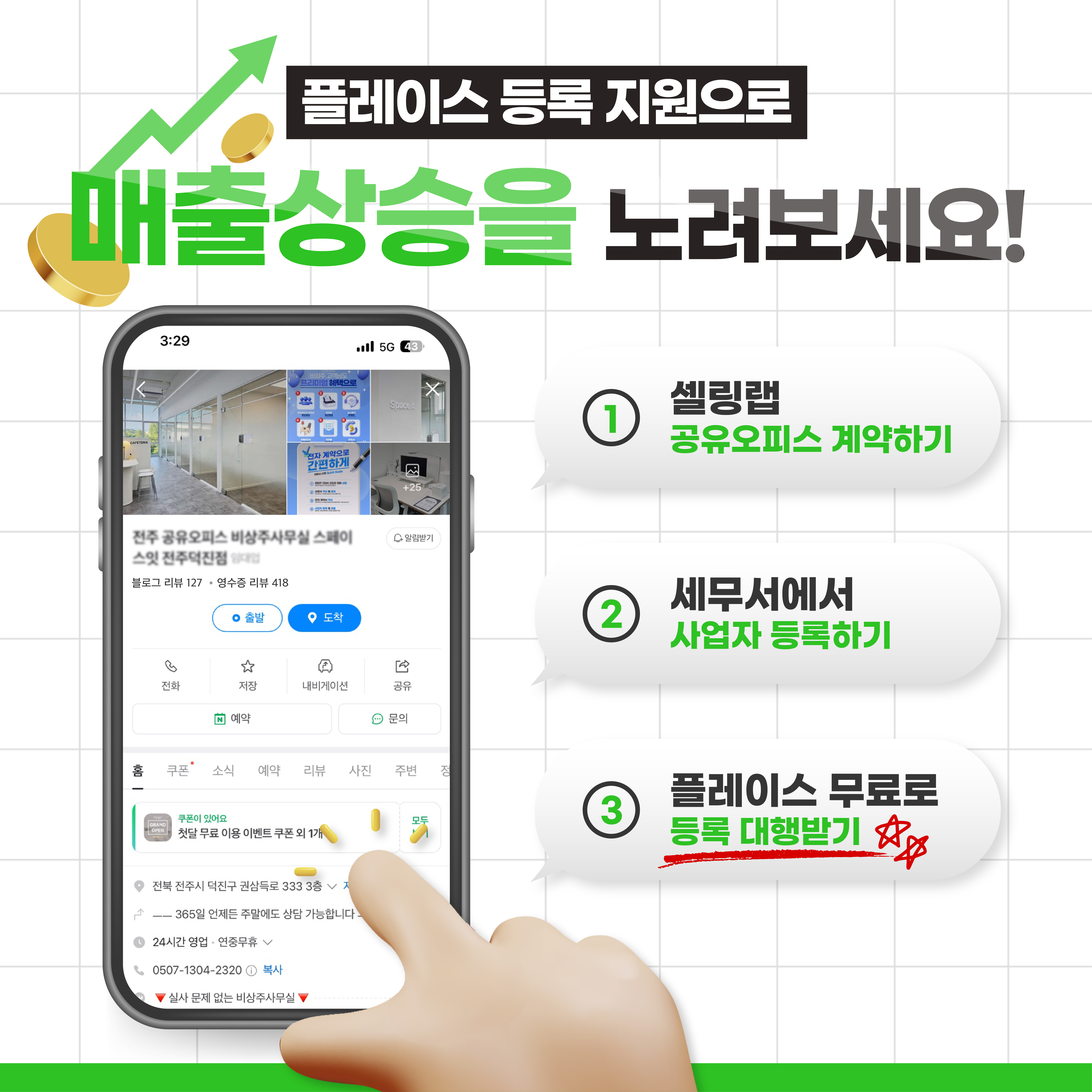 업체사진
