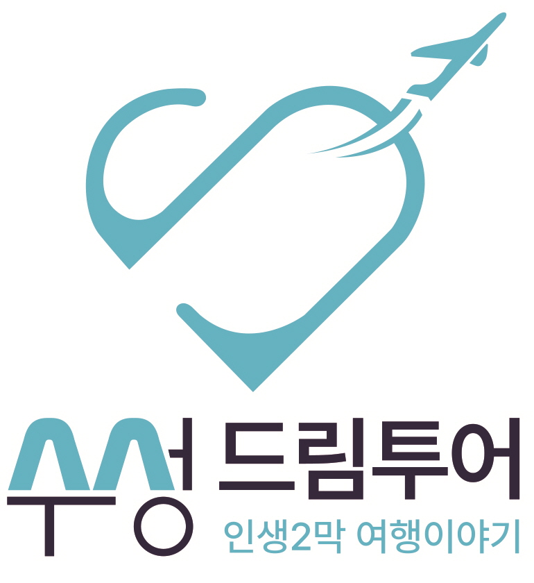 모두투어 수성드림투어
