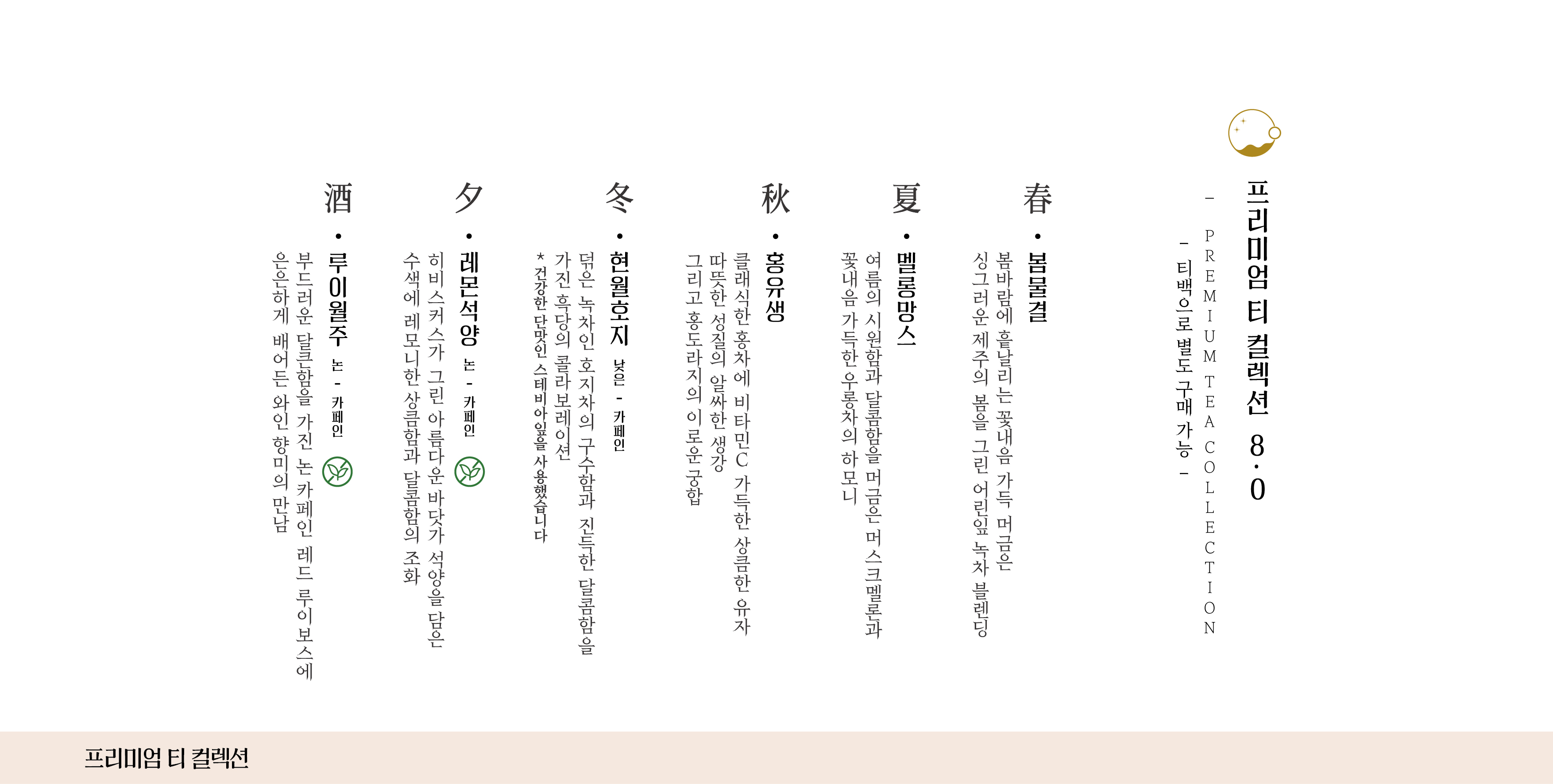 호시노아 오브 수월경화