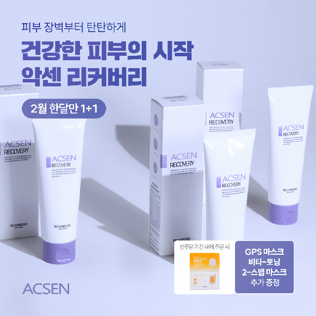 고운스킨