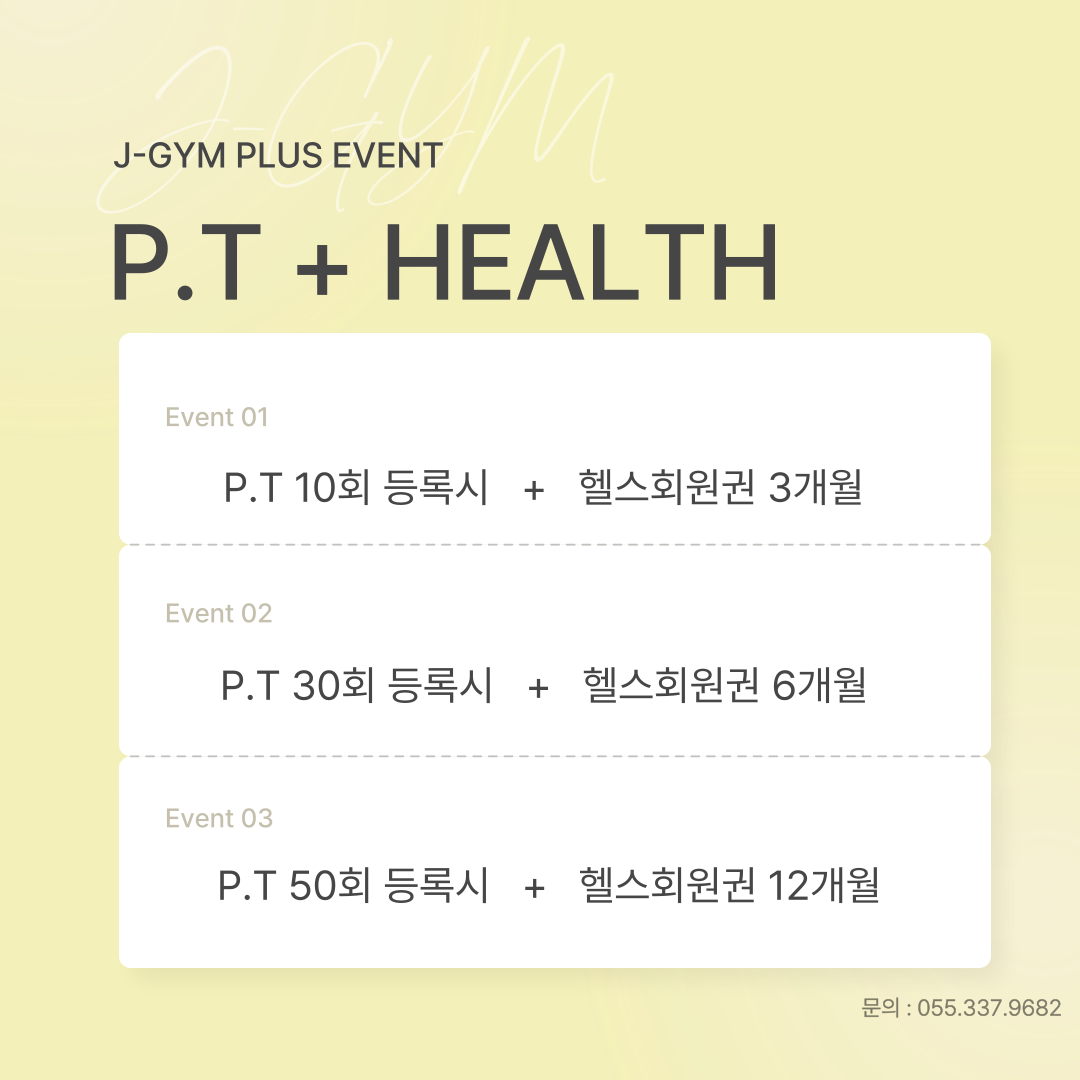 제이짐