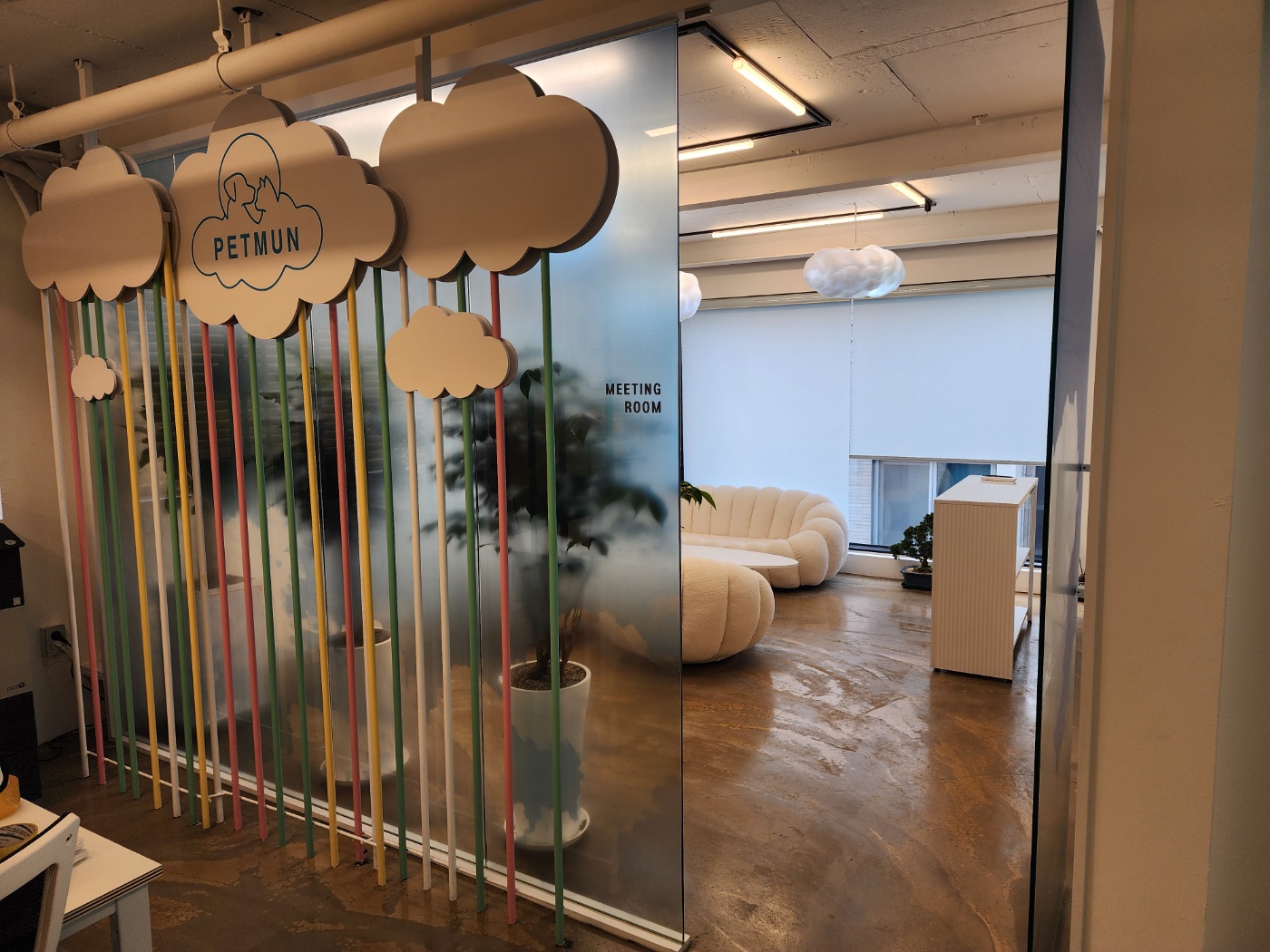 펫문 대표 이미지