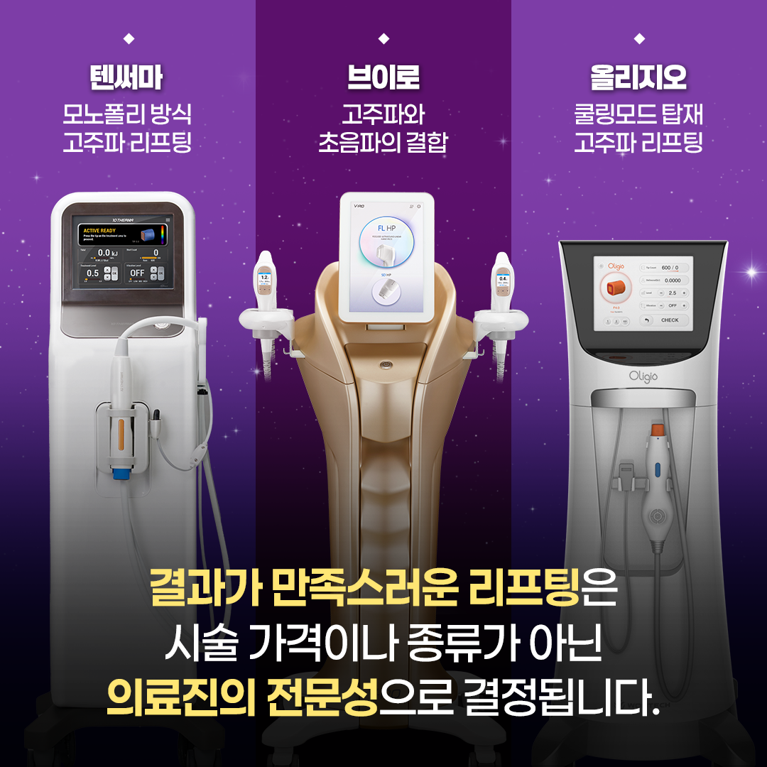 휴먼피부과의원 김포점 대표 이미지