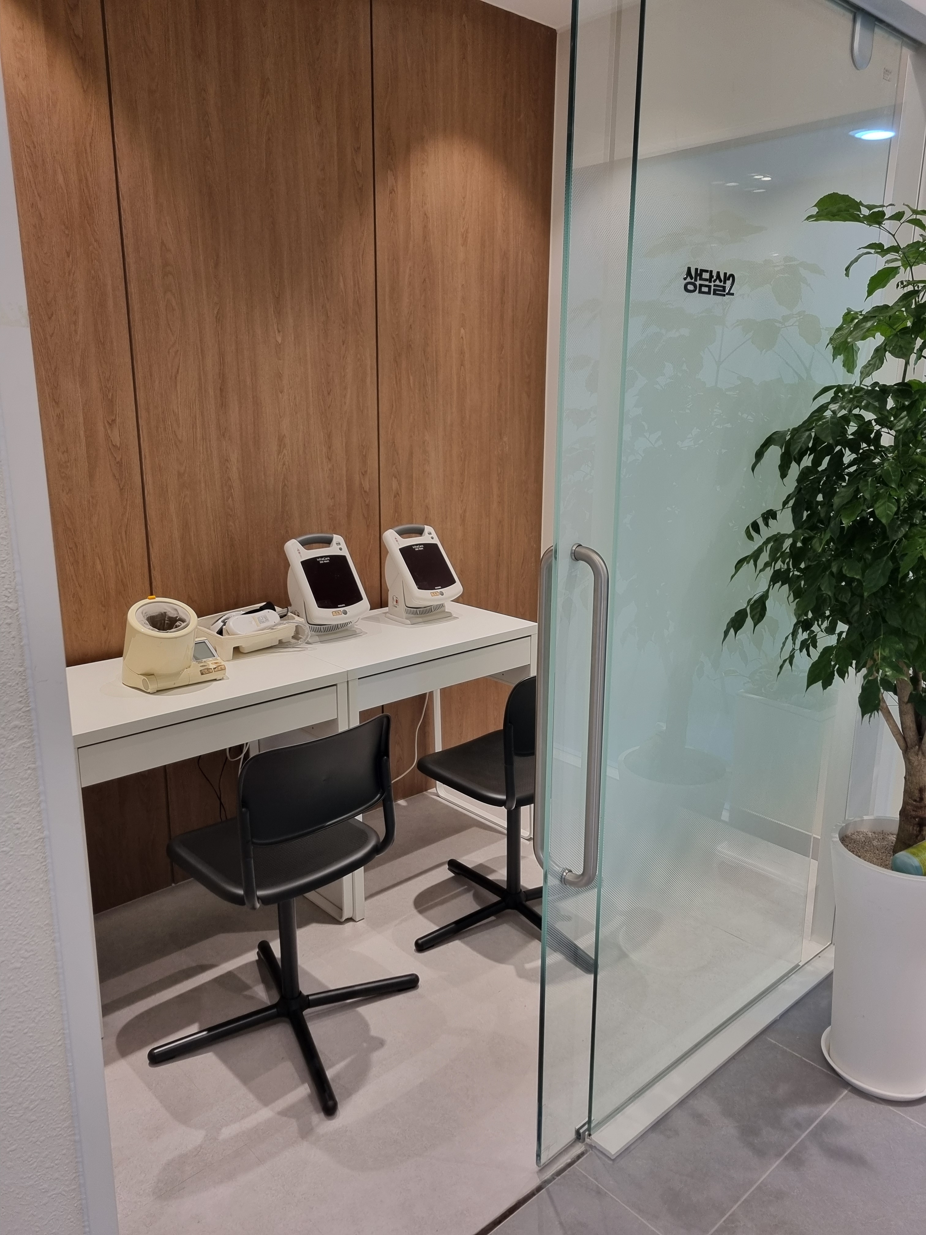 우정성모안과의원 대표 이미지