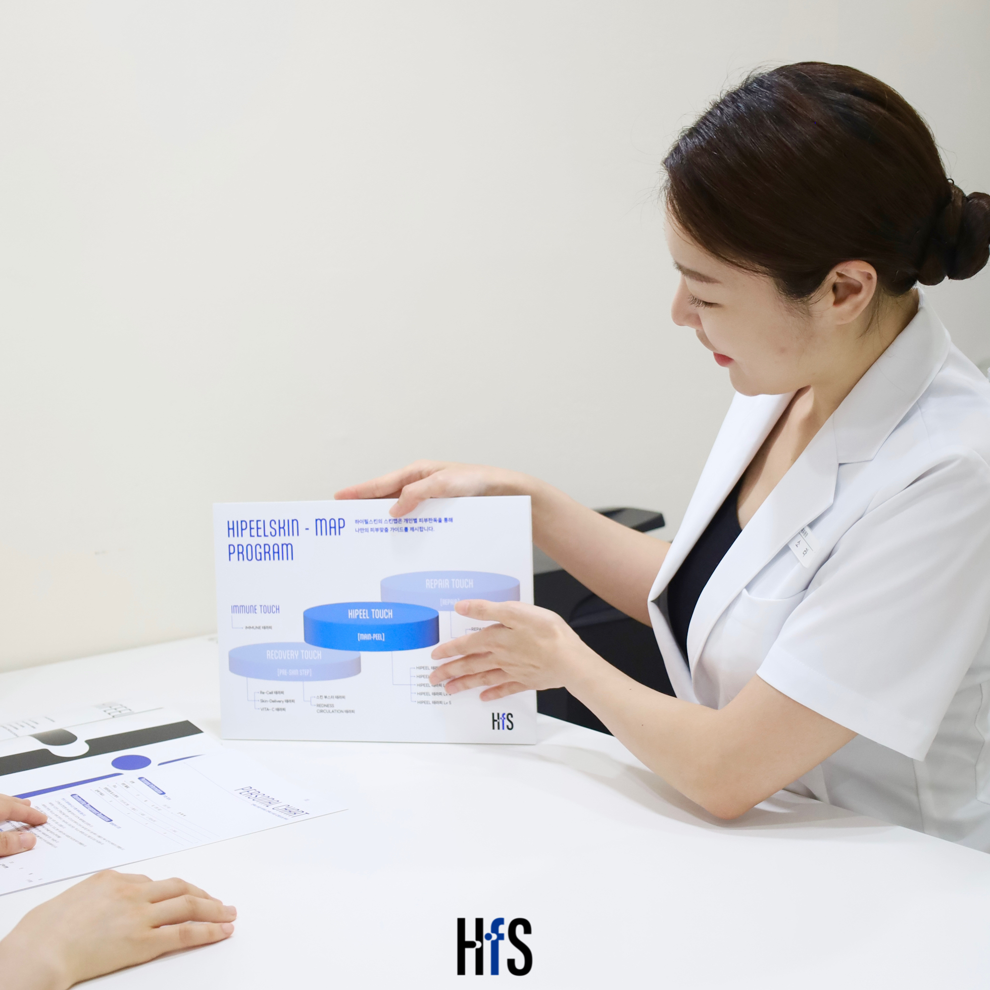 하이필스킨 여의도점 대표 이미지