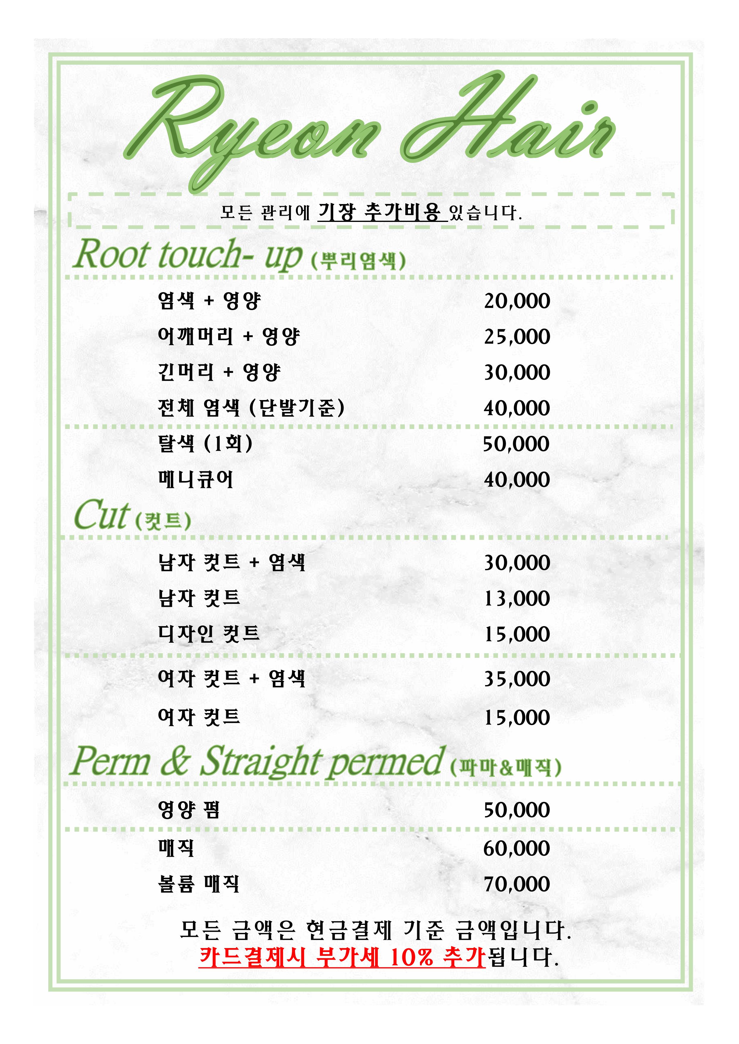 련염색 대표 이미지