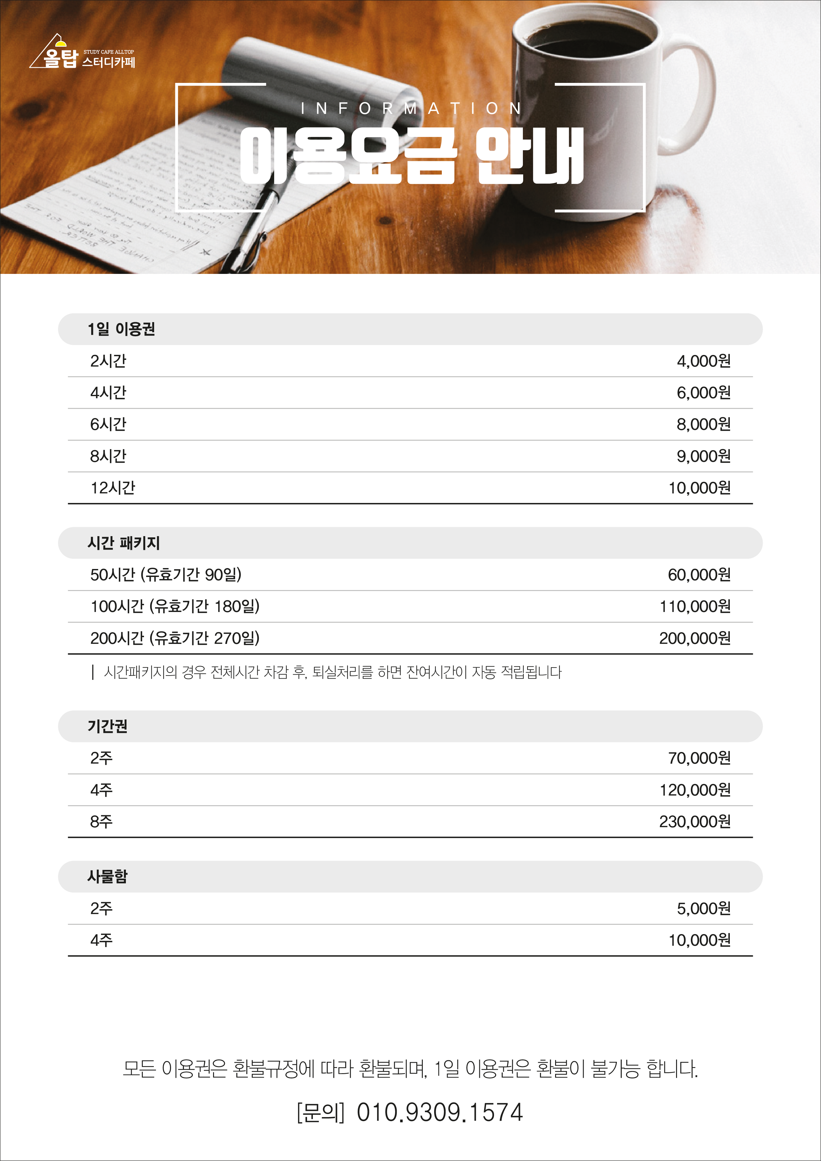 업체사진