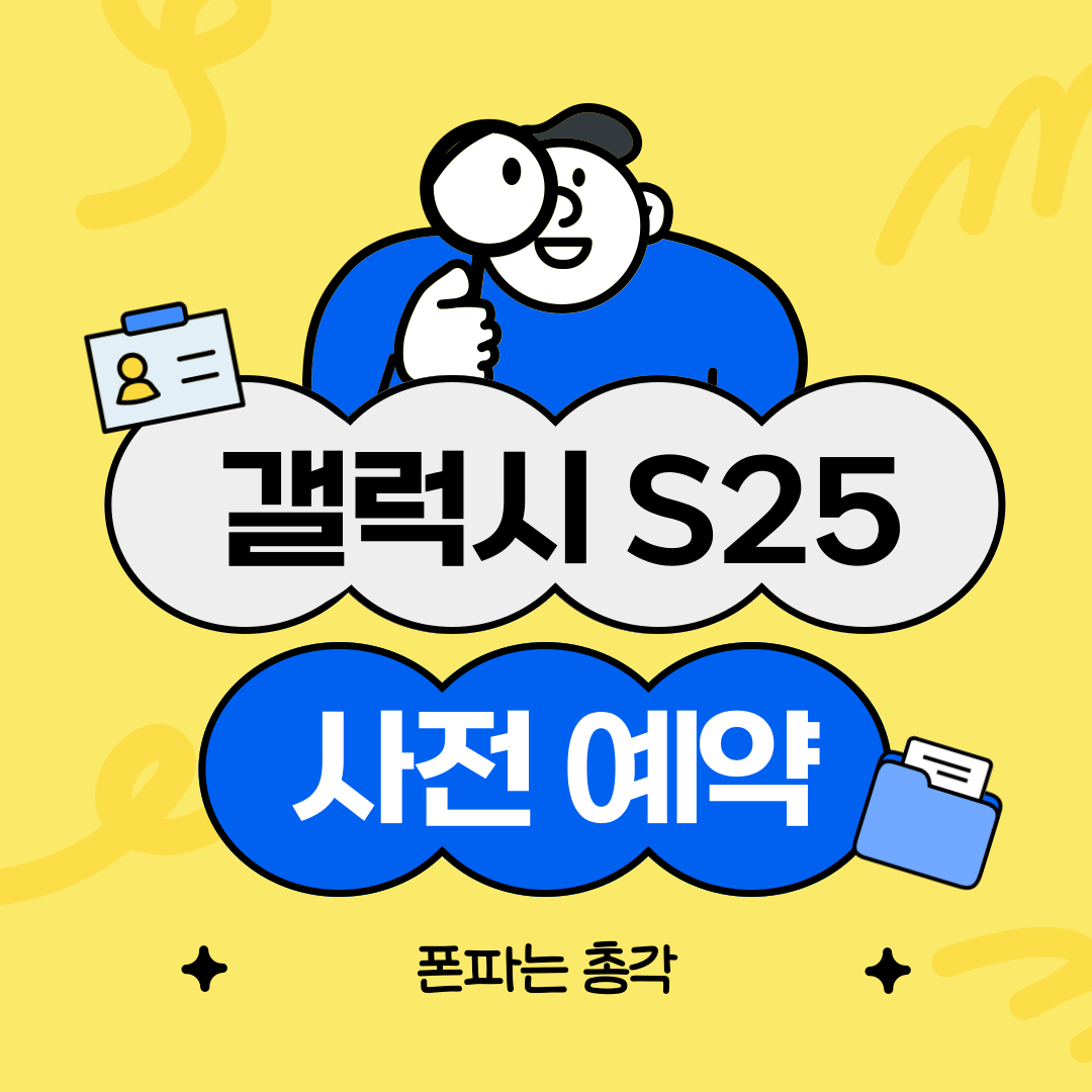 폰파는총각