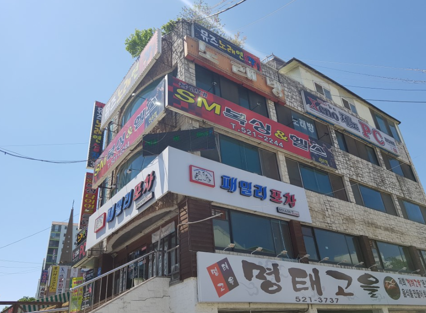 인천 부평구 원적로432번길 복싱체육관 SM복싱클럽 6관 내부 모습 2