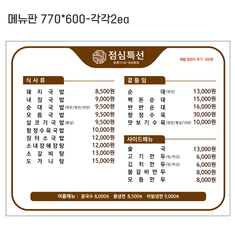 오리정