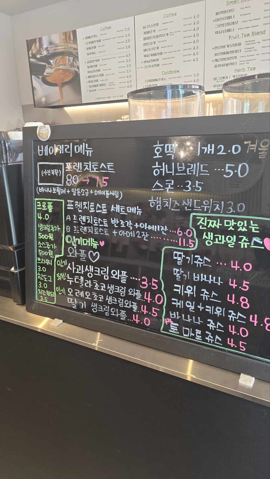 고품격커피공장 물금점