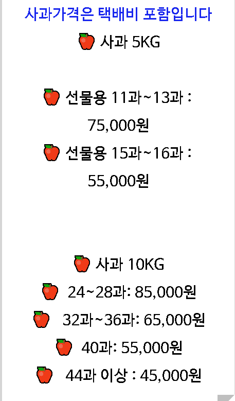 청송시온농원