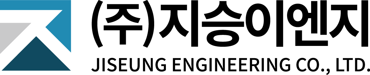 지승이엔지