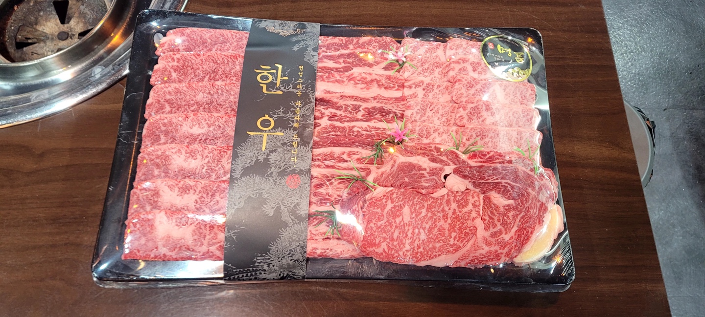 한우한돈고삐 야당 본점