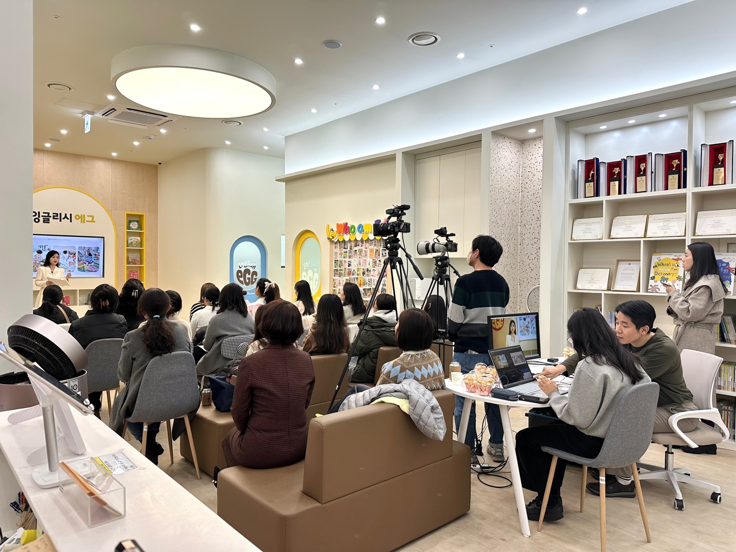 잉글리시에그 일산센터
