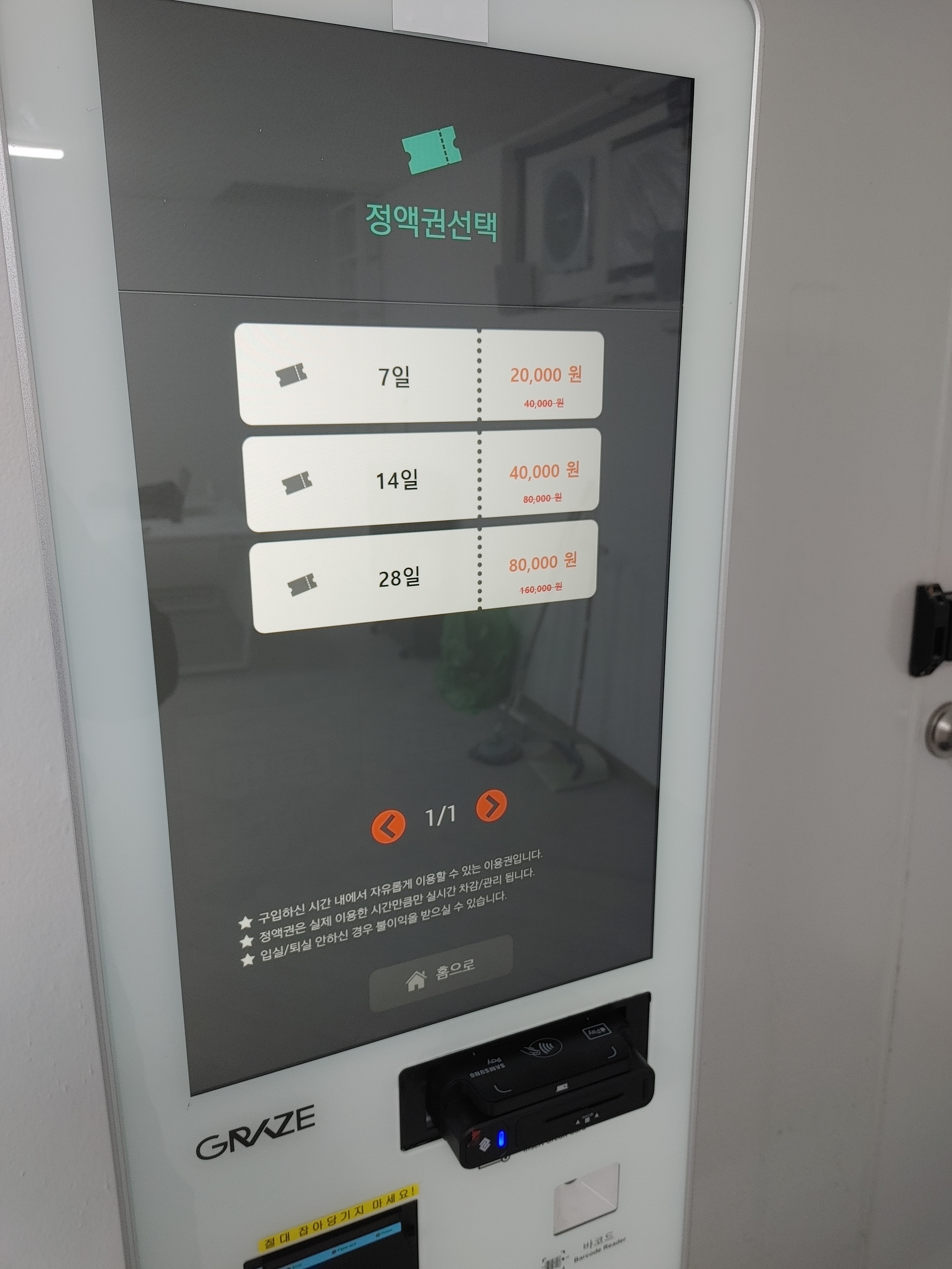 업체사진